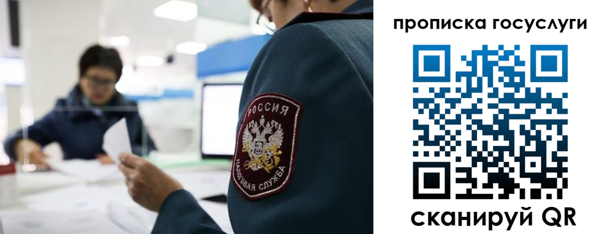 регистрация для школы в Камбарке