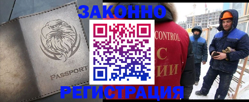 прописка от собственника в Камбарке