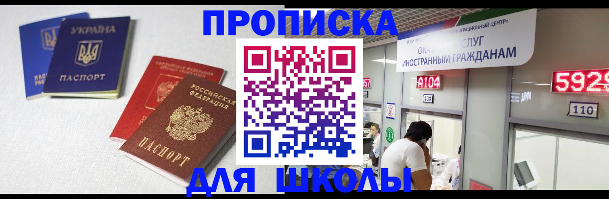 миграционный учет в Камбарке