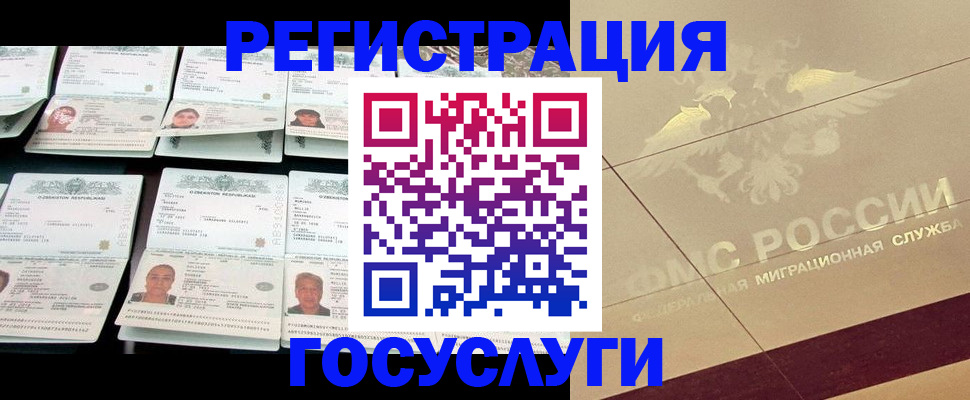 временная регистрация гарантия в Камбарке